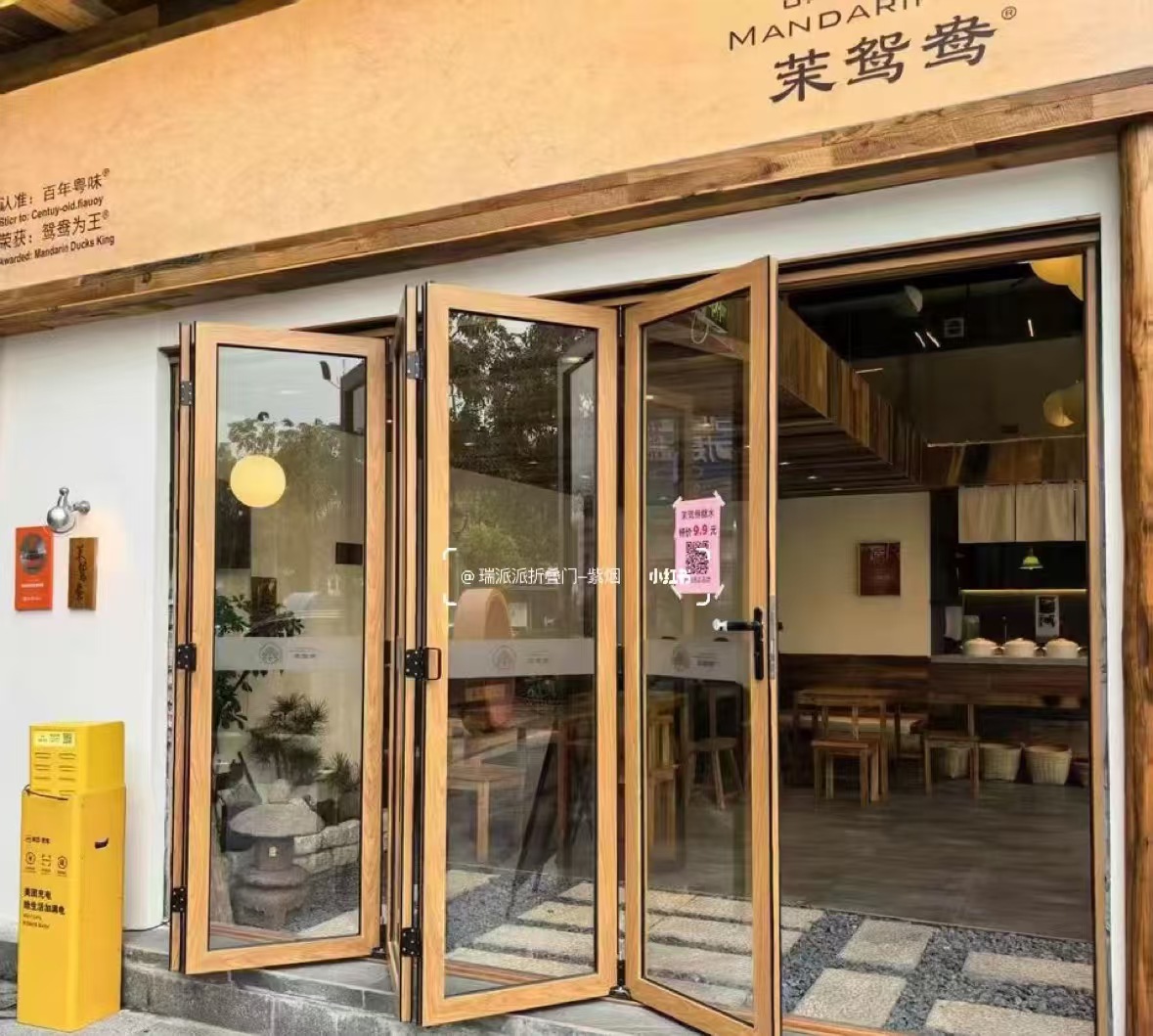 友好区自动门折叠门 - 方案